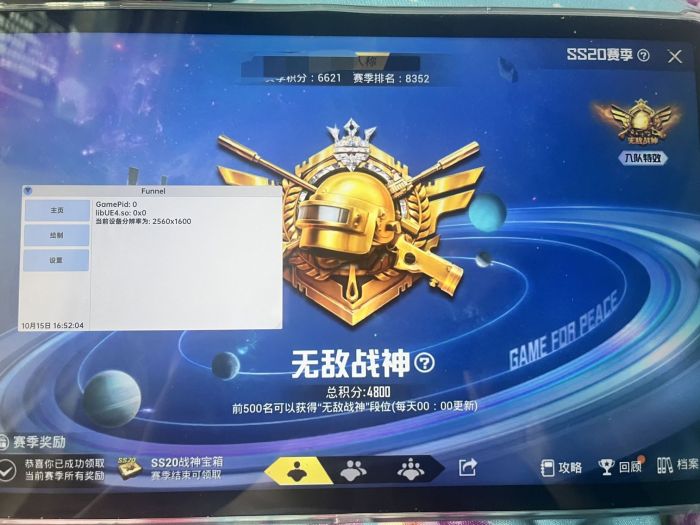 和平精英瞄准辅助在哪里开（和平精英瞄准辅助器从哪里找）